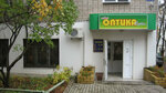 Proizvodstvenno-torgovaya firma Optika-Servis (Karla Libknekhta Street, 182), opticial store