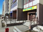 Город детства (ulitsa Aleksandra Shmakova, 33), children's developmental center