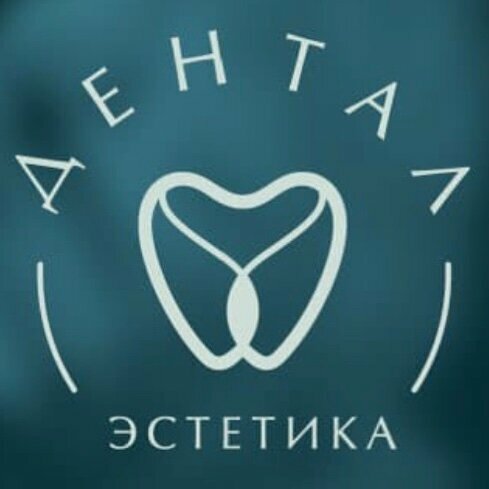 Дентал Эстетика