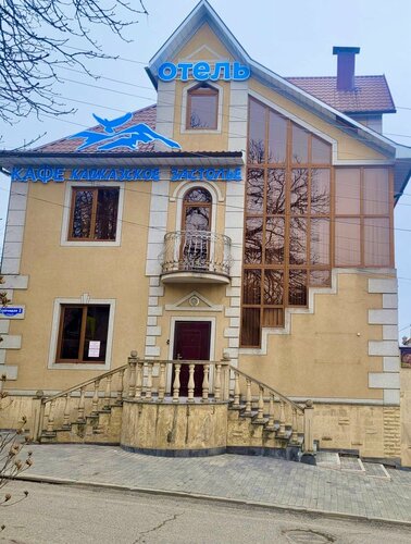 Отель в Пятигорске