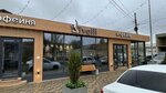 Tyalli (ulitsa Lenina, 2У), coffee shop