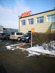 Nois, official representative Blum (Chelyabinskaya ulitsa, 26к5), furniture fittings and components