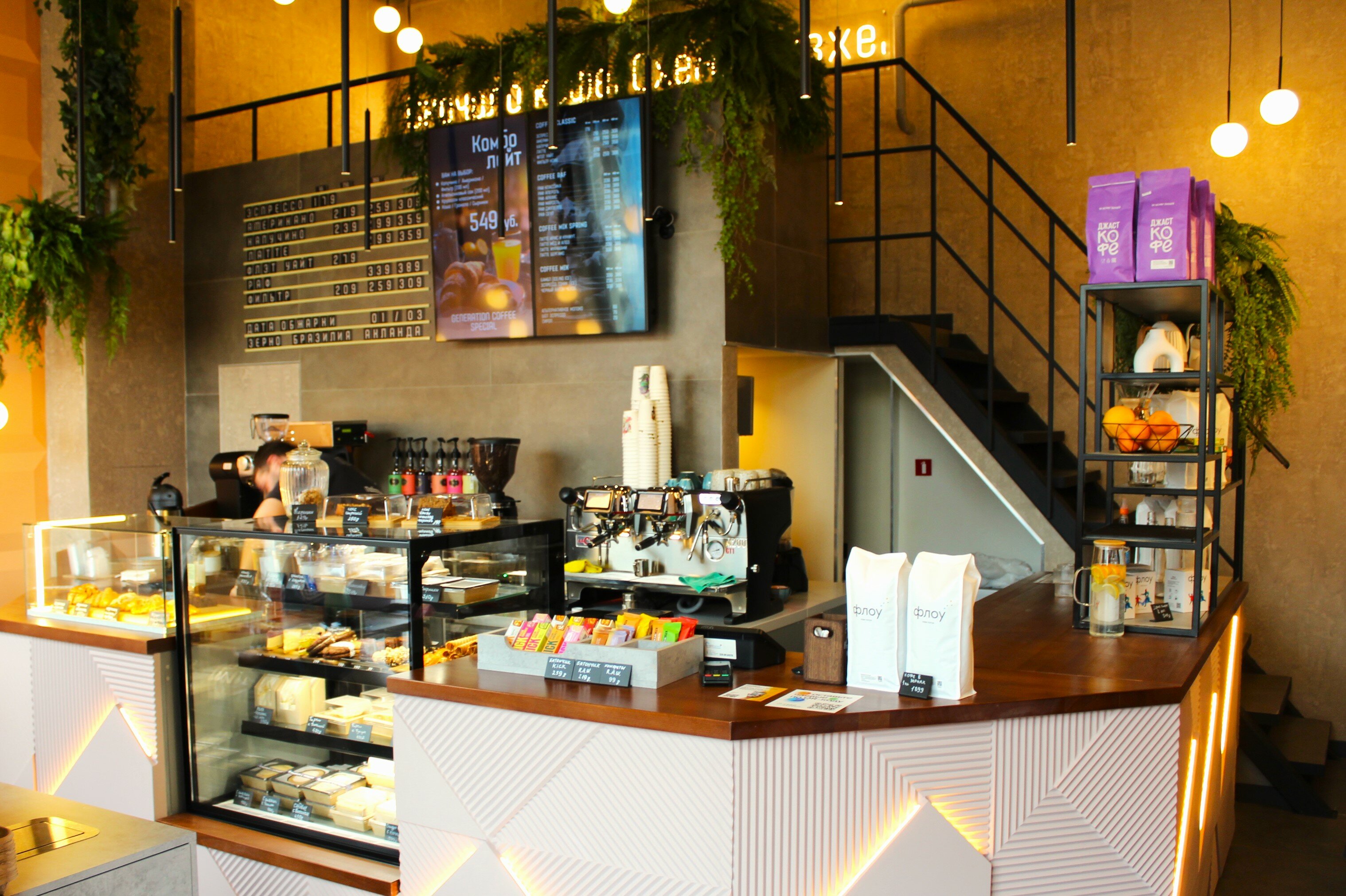 Rooms Coffee, кофейня, Аминьевское ш., 4Д, корп. 2, Москва