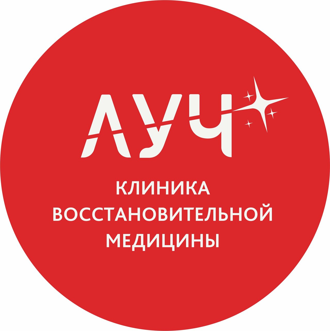 Луч