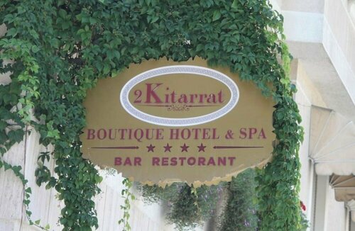 Гостиница 2 Kitarrat Boutique Hotel & SPA в Дурресе