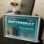 Ille. Estate (Komendantskiy Avenue, 56) ، وكالة عقارية