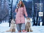 Magazin-skandinavia (Lyublinskaya Street, 151), outerwear shop