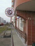 Busy Bee (Moscow, Troitsk District, Novovatutinski Avenue, 8), ice cream