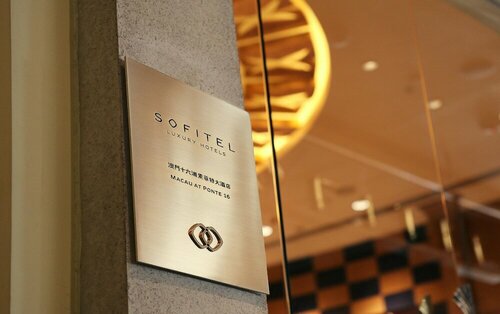 Гостиница Sofitel Macau At Ponte 16 в Макао (Аомыне)
