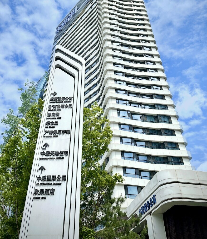 Hotel Somerset Zhongmao Changchun, Changchun, photo