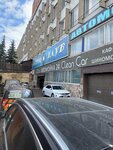 Clean car (Айская ул., 46, Уфа), автомойка в Уфе