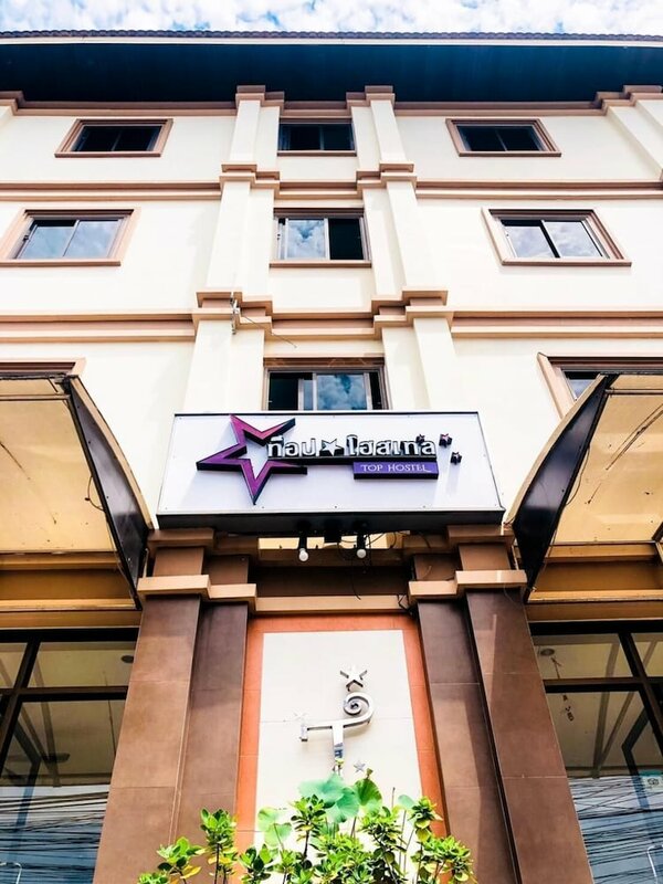 Гостиница Top Hostel в Удонтхани