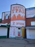 Mebel Grad (ulitsa Sverdlova, 4), furniture store