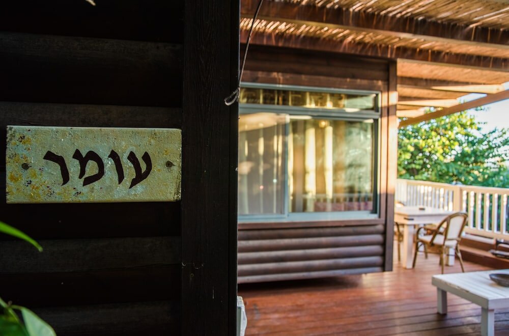 Фото Betzel Haella