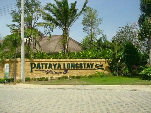 Гостиница Pattaya Longstay Village 3
