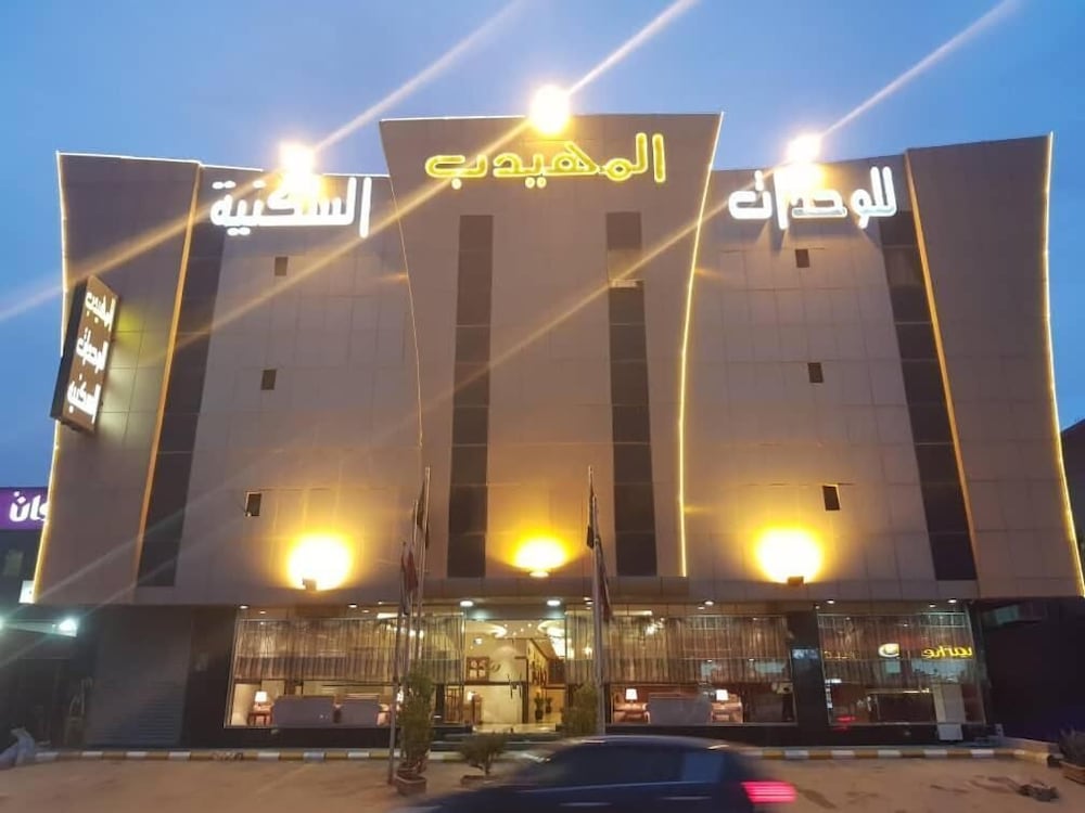 Фото AlMuhaidb Nadwaa Aparthotel