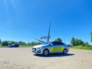 Фото 4 автошколы «ОллТрейс»