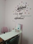 Beauty Studio (Karla Marksa Street, 41Б) ، صالون العناية بالأظافر