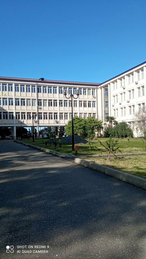 ВУЗ Абхазский государственный университет, Сухум, фото