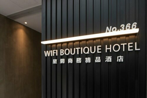 Гостиница Wifi Boutique Hotel в Гонконге