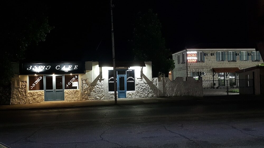 Фото Hotel Aguna