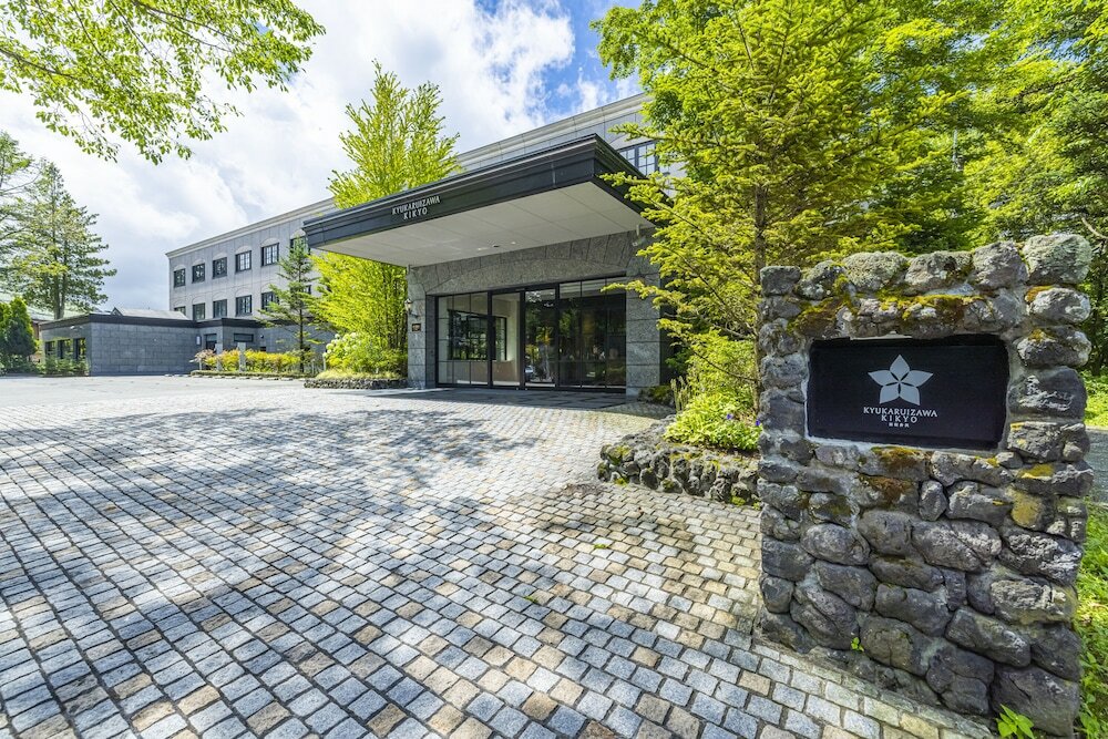 Фото Kyukaruizawa Kikyo, Curio Collection by Hilton