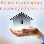 KvartiriArenda (Hrachya Kochar Street, 2A), real estate agency