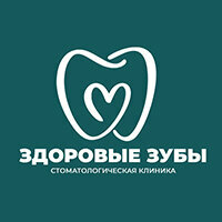 Здоровые зубы