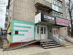 Ezzzbox (Generala Khlebnikova Street, 6) ، متجر نقل كهربائي