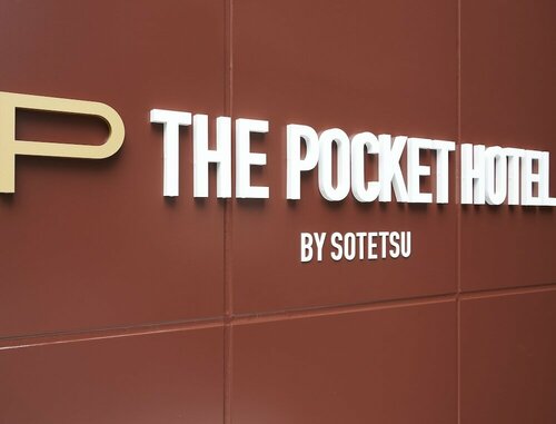 Гостиница The Pocket Hotel Kyoto Shijokarasuma в Киото