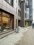 Tyoplogo hleba (Zastavskaya Street, 44), cafe