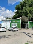 Shishka (prospekt Leninskogo Komsomola, 63А), vape shop