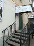 Классик (Tsentralny zhiloy rayon, Gorkogo Street, 12А), tienda de ropa