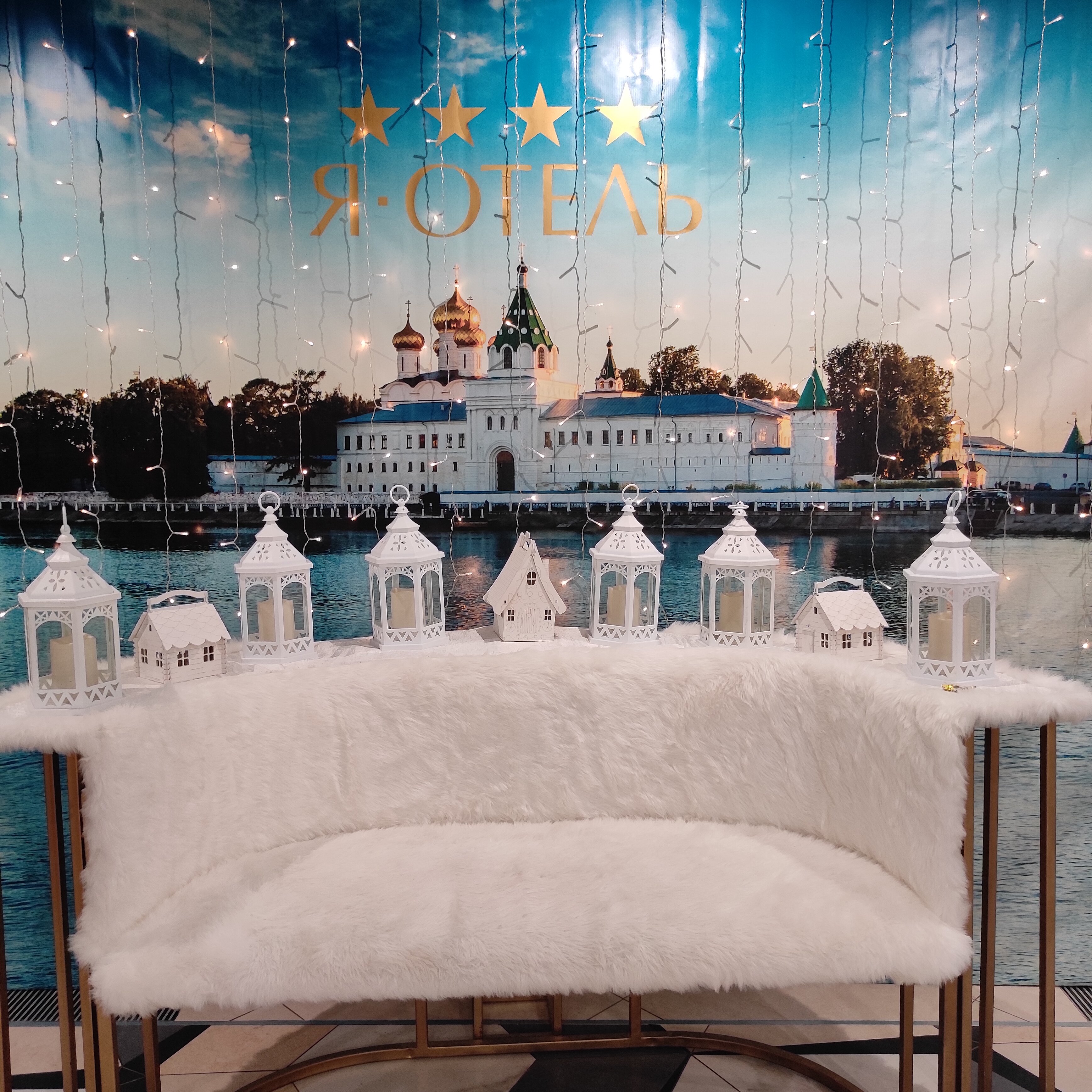 Фото Я-Отель