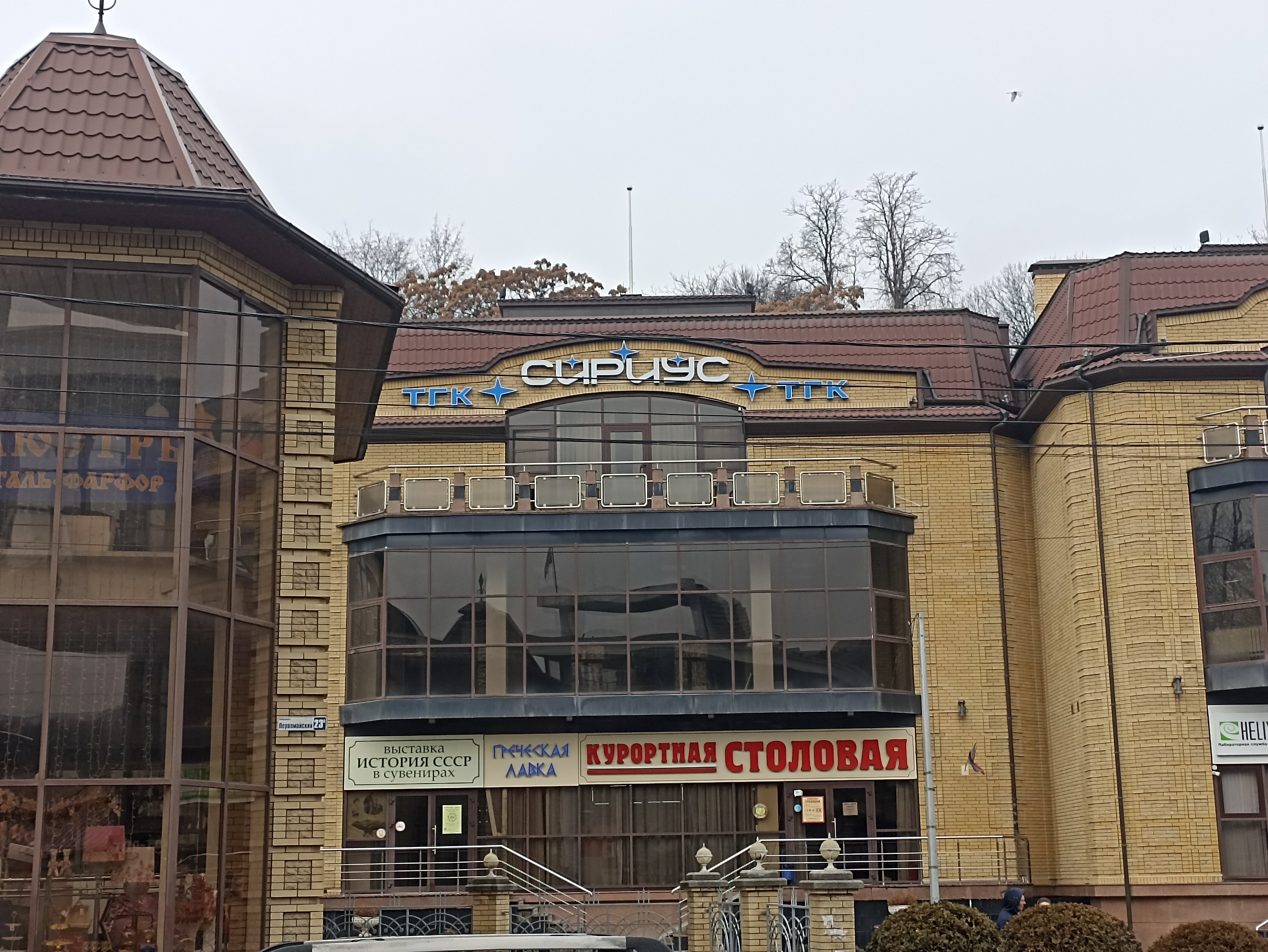 Фото Сириус