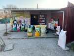 Агравис (посёлок городского типа Нижнегорский, Базарный переулок, 2), piensos compuestos y aditivos para piensos