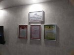 Partner Bezopasnost (Academician Lukyanenko Street, 103), sistemas contra incendios