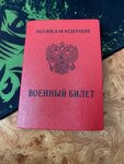 ПризываНет (ул. Коли Мяготина, 78, Курган), юридические услуги в Кургане