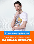 Альфамарт24. ру (Obyezdnaya Street, 28А), doors