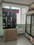 Кофе с собой (Belokamennoe Highway, 1), coffee machine