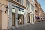Ulysse Nardin (Petrovka Street, 12) ، متجر ساعات