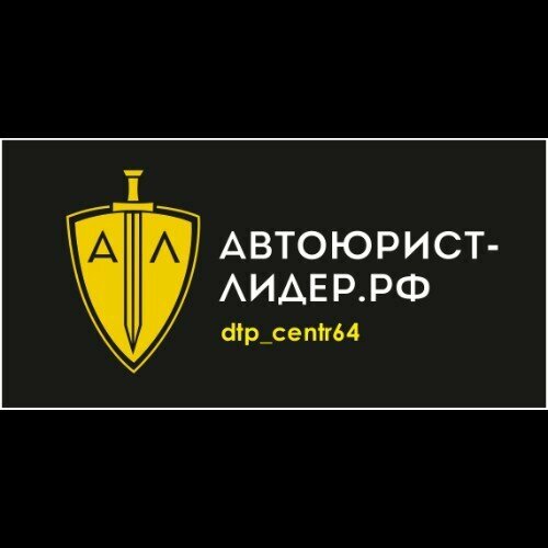 Автоюрист-Лидер