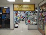 Rukodelnitsa (Turgeneva Street, 21), artículos para la creatividad y la costura