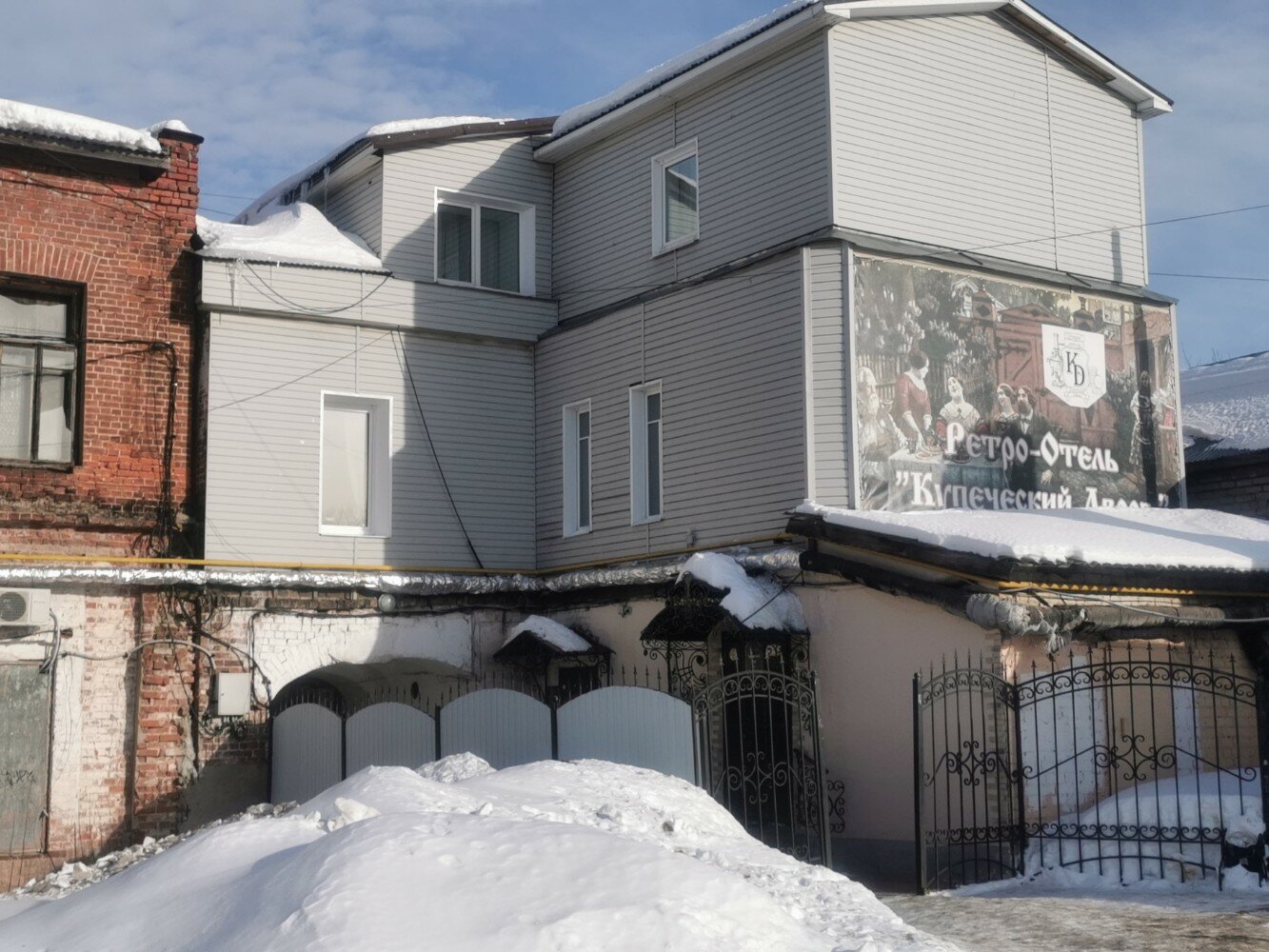 Фото Купеческий Двор