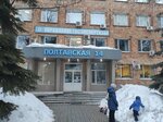 Petrich (Poltavskaya Street, 14), art workshop