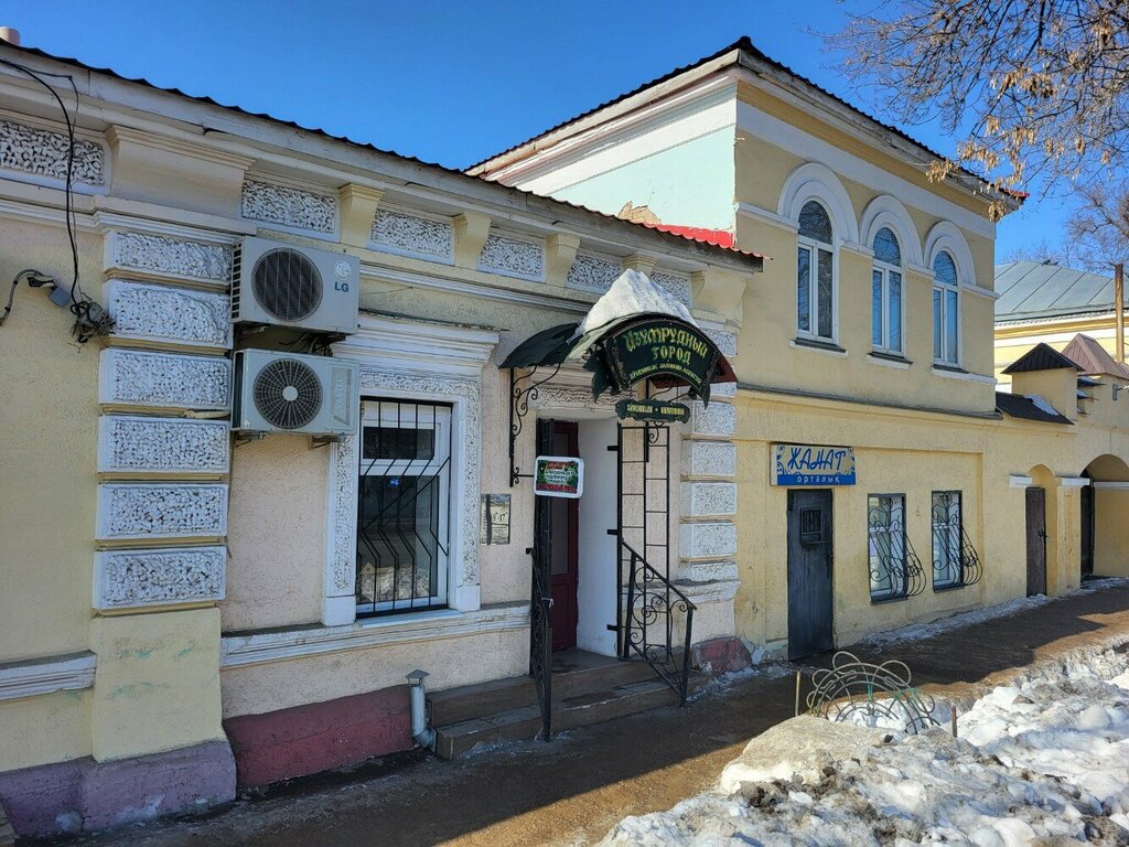 Gift and souvenir shop Emerald City, Uralsk, photo
