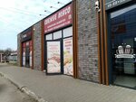 Свежее мясо (Batalnaya Street, 62В), butcher shop