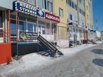 Центр защиты (Leningradskaya ulitsa, 99), legal services