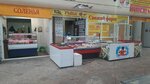Рыба (prospekt Komarova, 6), fish and seafood