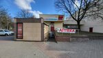 Аптека бережливых (Rakasowskaga Avenue, 150В) ، صيدلية